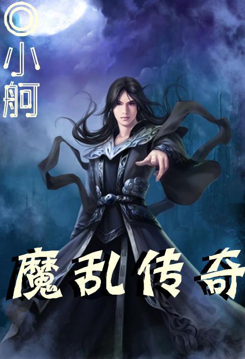 探索惊奇冷知识,尽在乾隆挥霍无度,和中堂发明了什么方法替他擦屁股,最终导致清朝灭亡?!