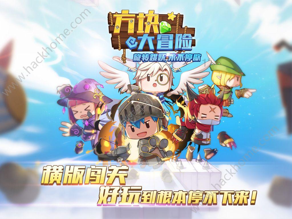 秘密基地找不同