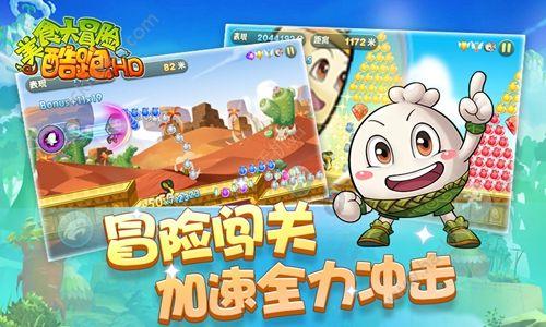 逃离未知丛林