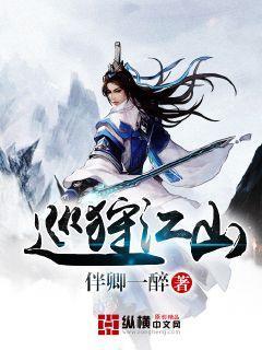 眼镜蛇秘密行动