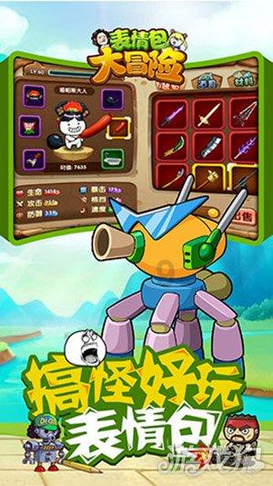 放飞笼中鸟
