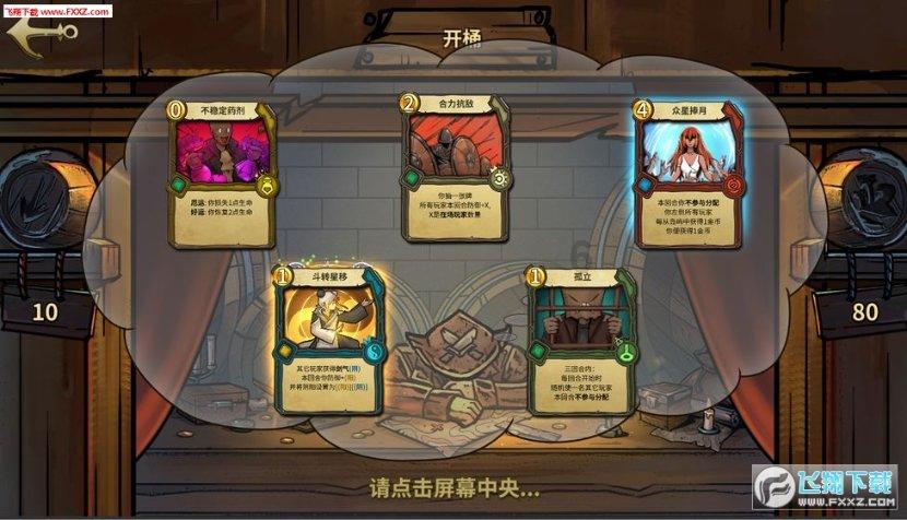 植物大战僵尸15