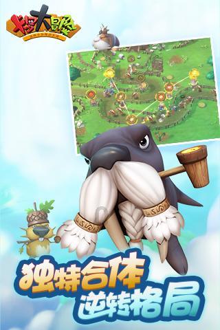 三国群英传7