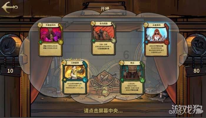 同兴环保：股票交易异常波动，连续两个交易日收盘价格跌幅偏离值累计超过20%