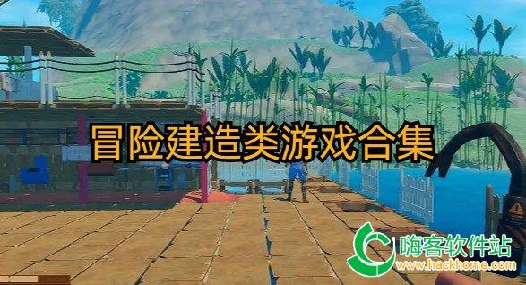小型的足球赛