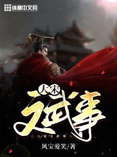 请勿打扰2