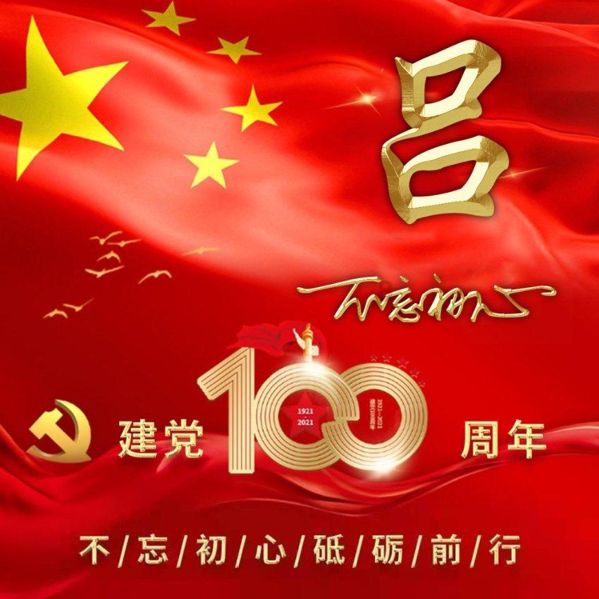 海盗寻宝记选关版