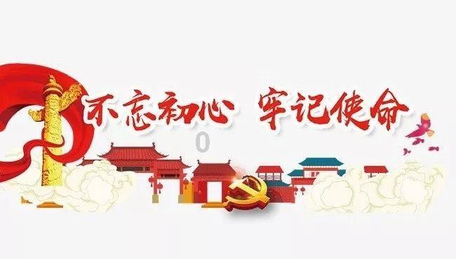 邵阳市政府召开安全生产约谈会