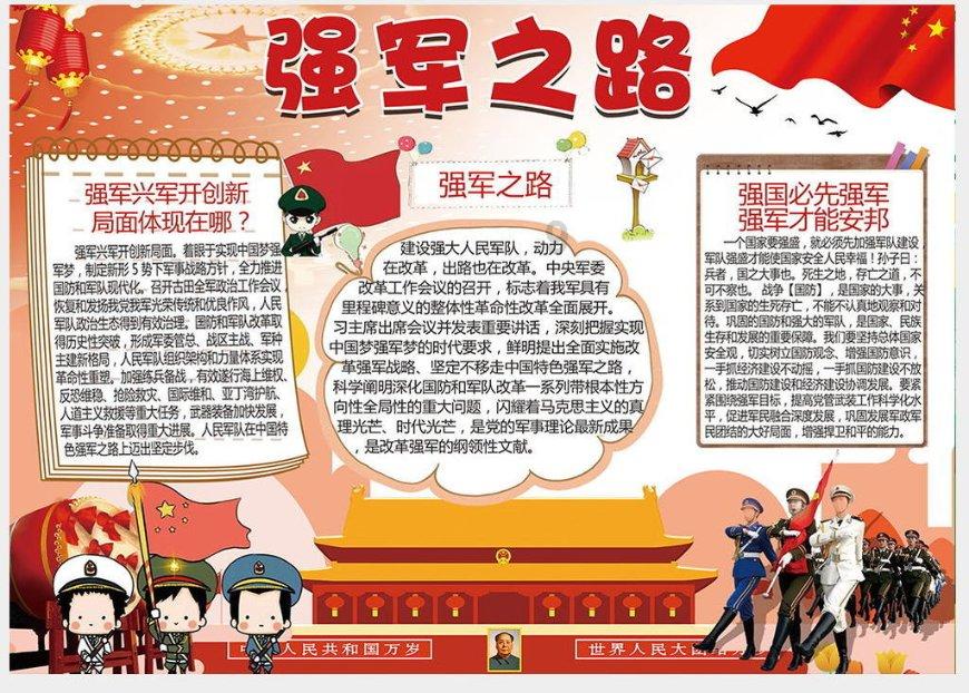 疯狂的聚会