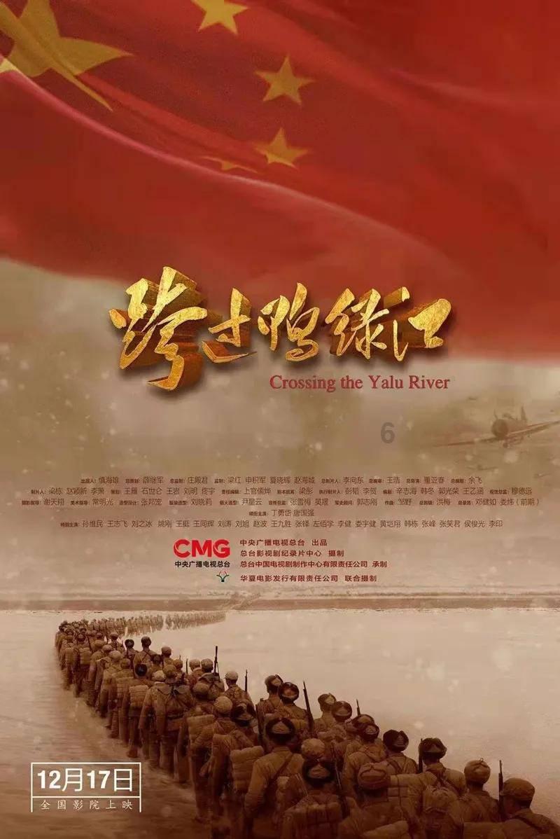 郴州再添2名“湖南好人”