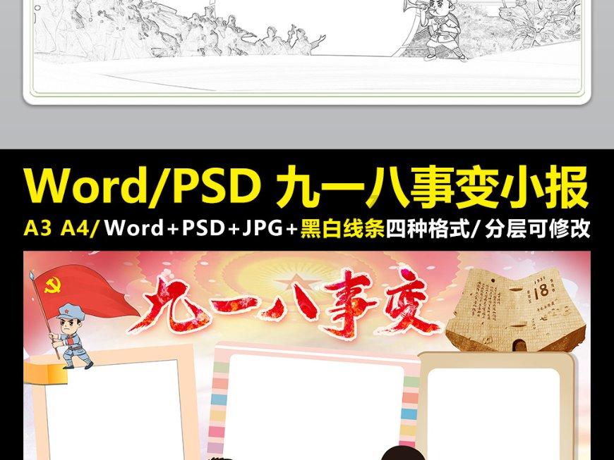 孤岛先锋