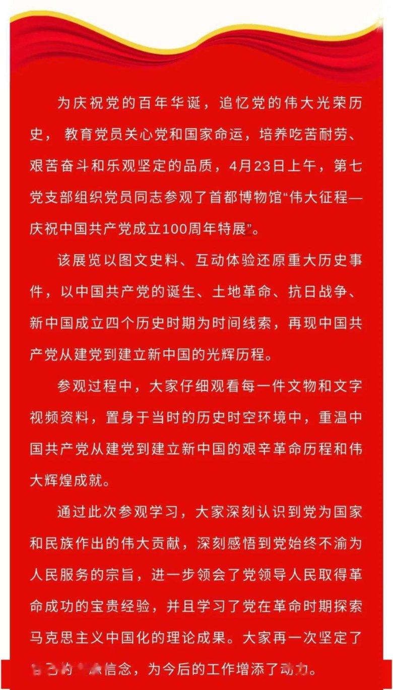 张红甫蜜雪冰城的超量新口味，一个雪糕侠的惊喜服务！