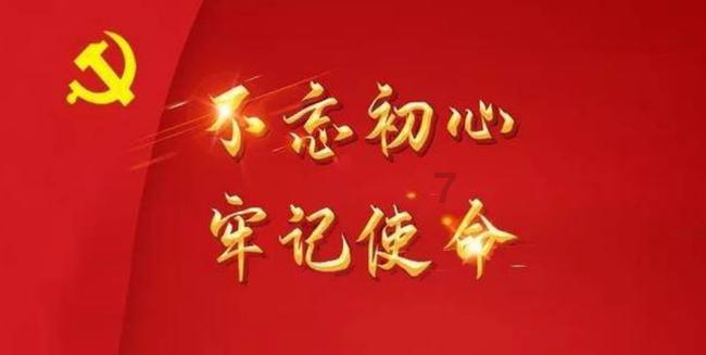 他曾任北京市公安局局长,紧跟康生,迫害了很多老干部,77年自杀