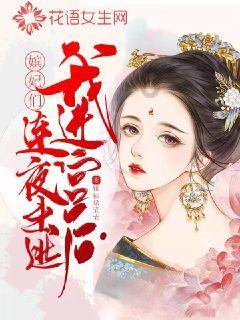 女孩的选美比赛
