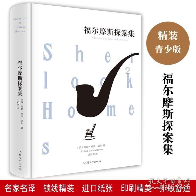 永恒之柱2