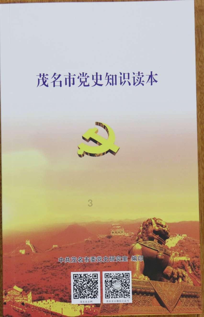 逃离受损的城堡