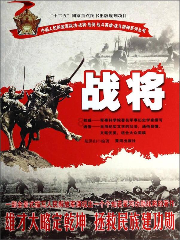 狂野飙客4